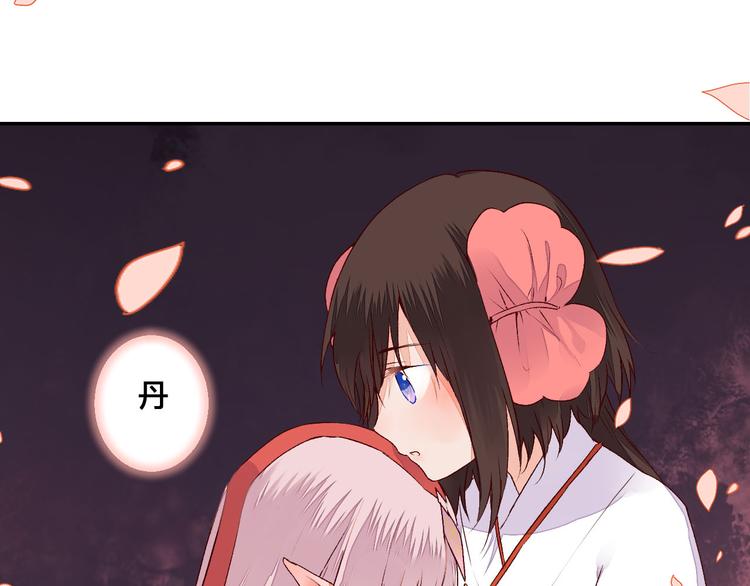 第49话 你醒来了？5