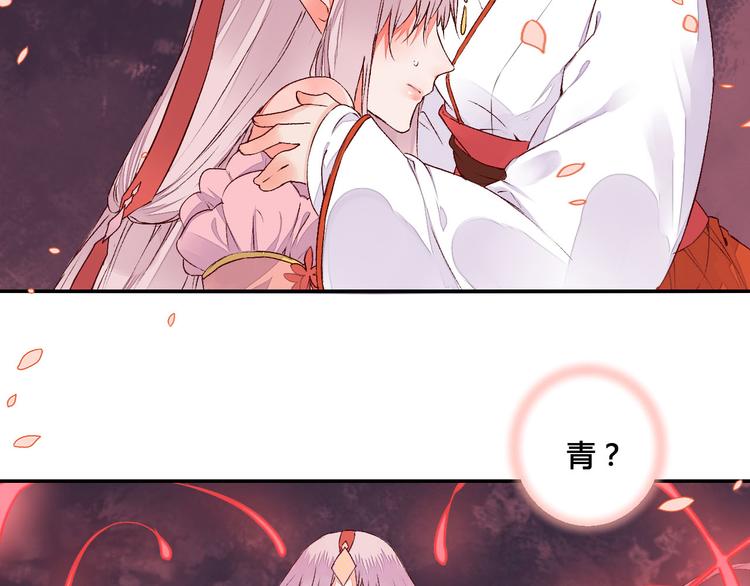 第49话 你醒来了？6