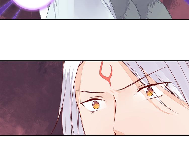 第50话 夺走你的妖力11