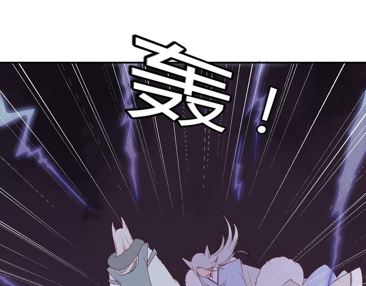 第50话 夺走你的妖力12