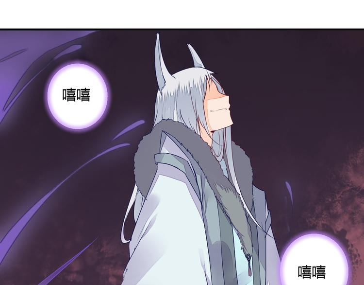 第50话 夺走你的妖力21