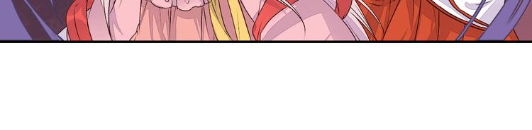 第50话 夺走你的妖力26