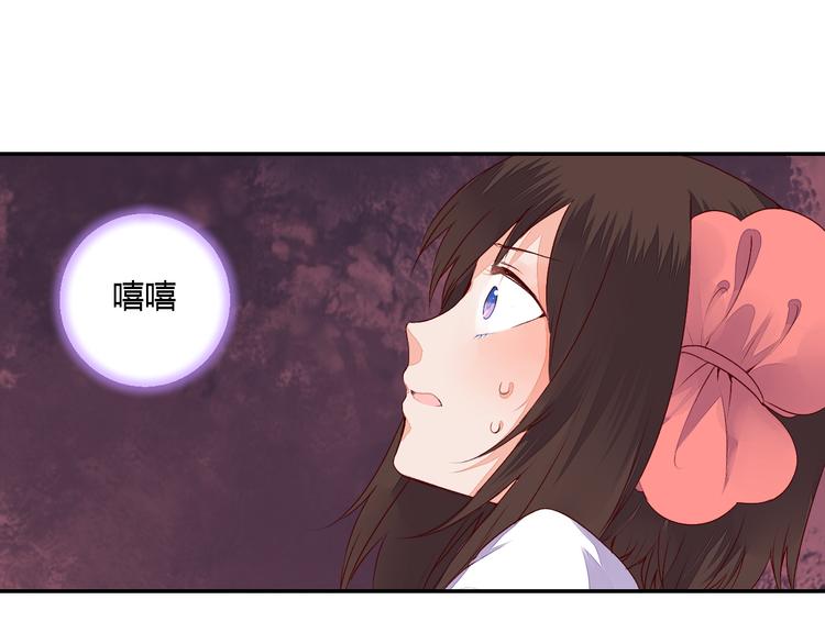 第50话 夺走你的妖力33