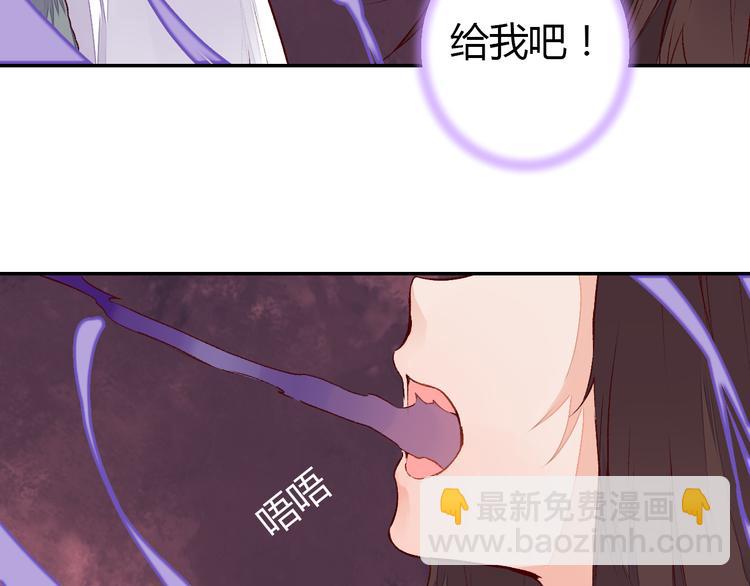 第50话 夺走你的妖力37