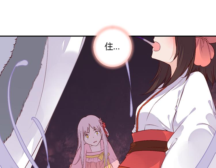 第50话 夺走你的妖力39