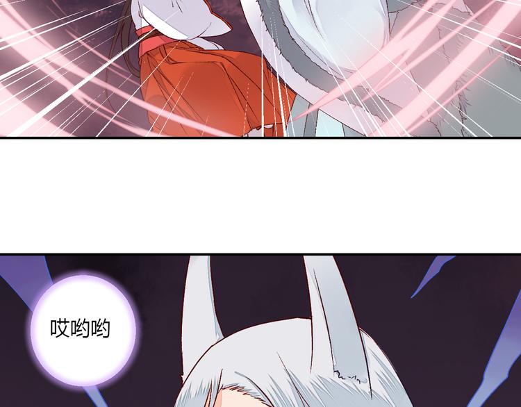 第50话 夺走你的妖力42