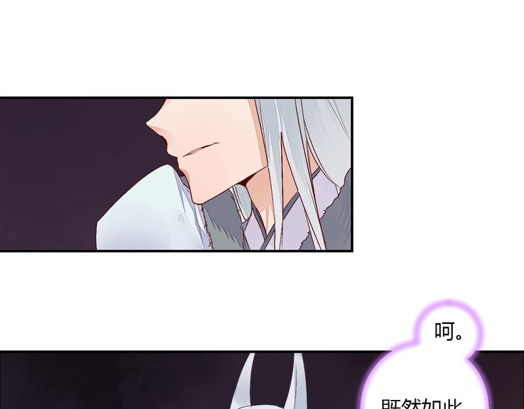 第50话 夺走你的妖力9