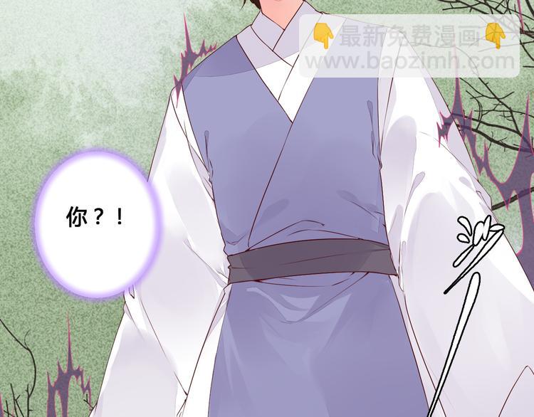 第53话 把你的妖力给我吧10