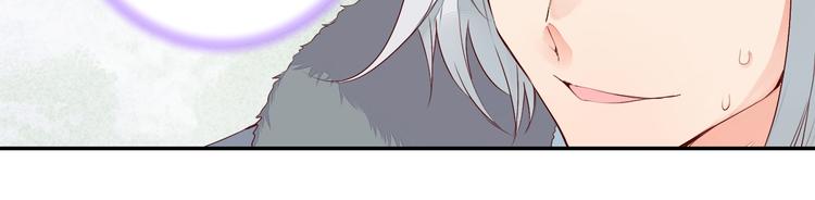 第53话 把你的妖力给我吧14
