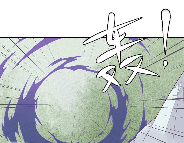 第53话 把你的妖力给我吧21