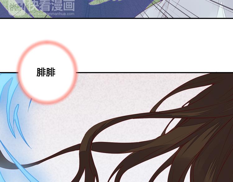 第53话 把你的妖力给我吧22
