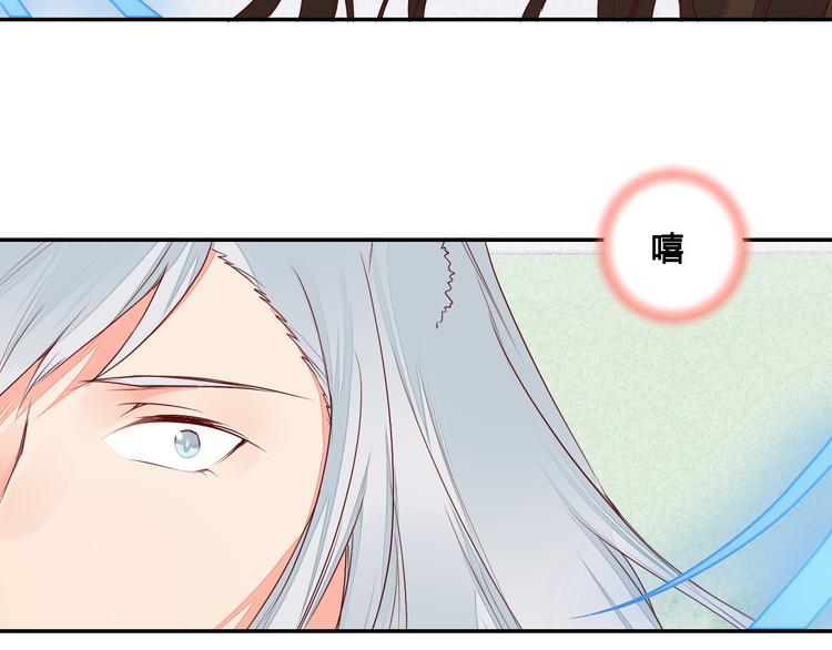第53话 把你的妖力给我吧23