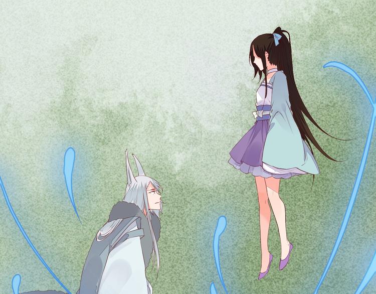第53话 把你的妖力给我吧25
