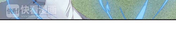 第53话 把你的妖力给我吧26