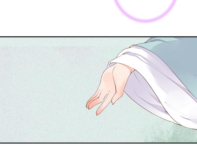 第53话 把你的妖力给我吧29
