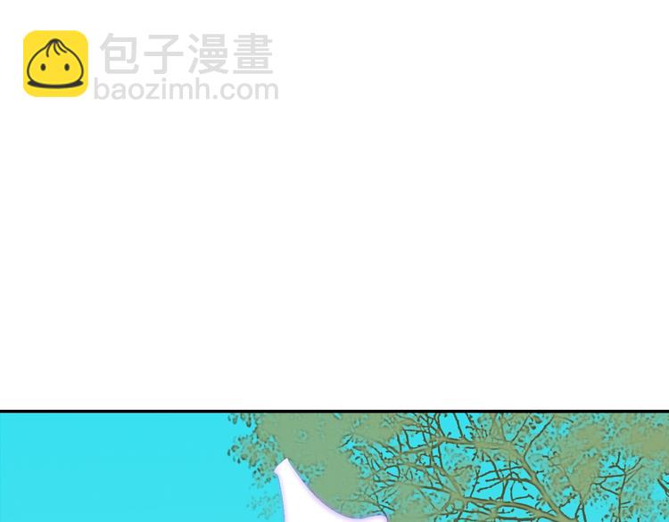 第53话 把你的妖力给我吧3