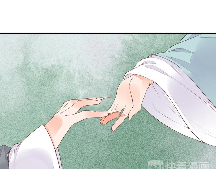 第53话 把你的妖力给我吧30
