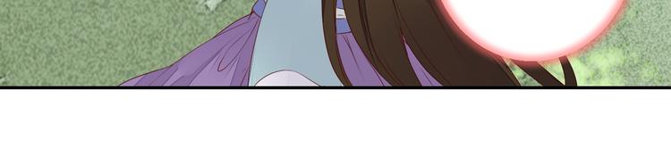 第53话 把你的妖力给我吧32