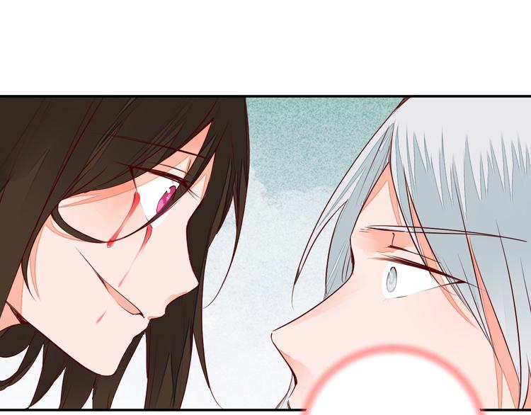第53话 把你的妖力给我吧34