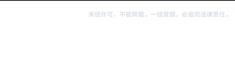 第53话 把你的妖力给我吧37