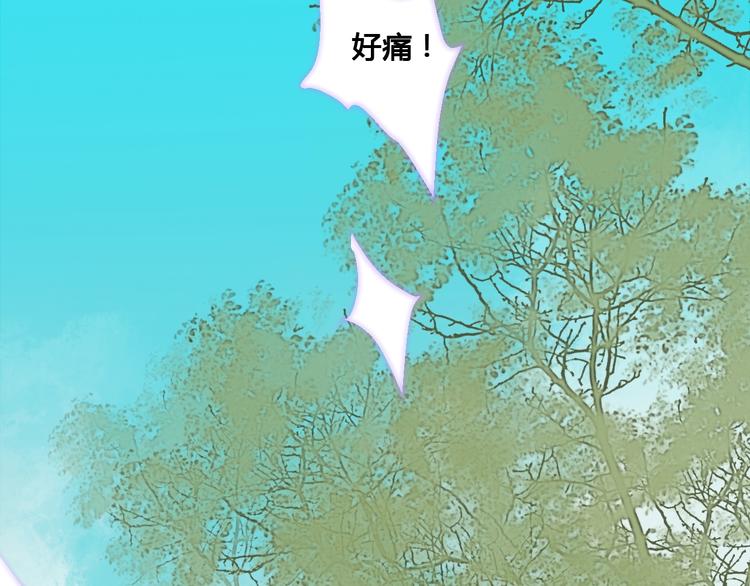 第53话 把你的妖力给我吧4