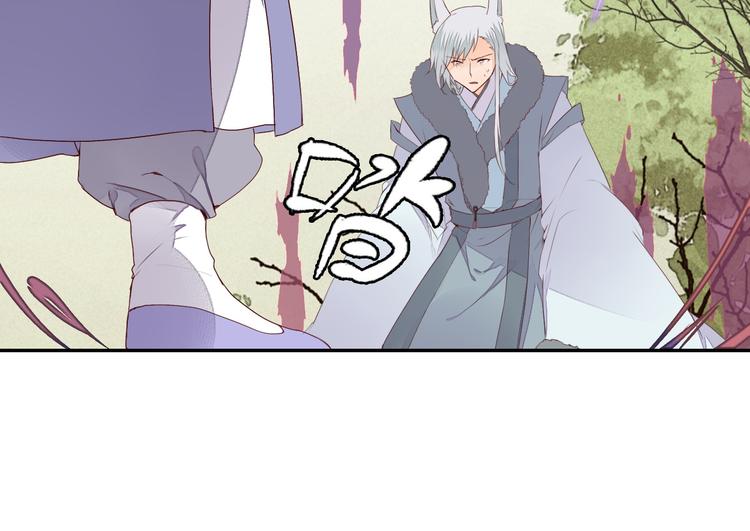 第53话 把你的妖力给我吧8