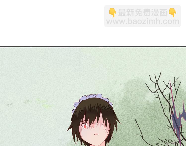 第53话 把你的妖力给我吧9