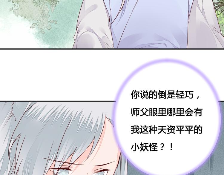 第54话 人呐，开心最重要10