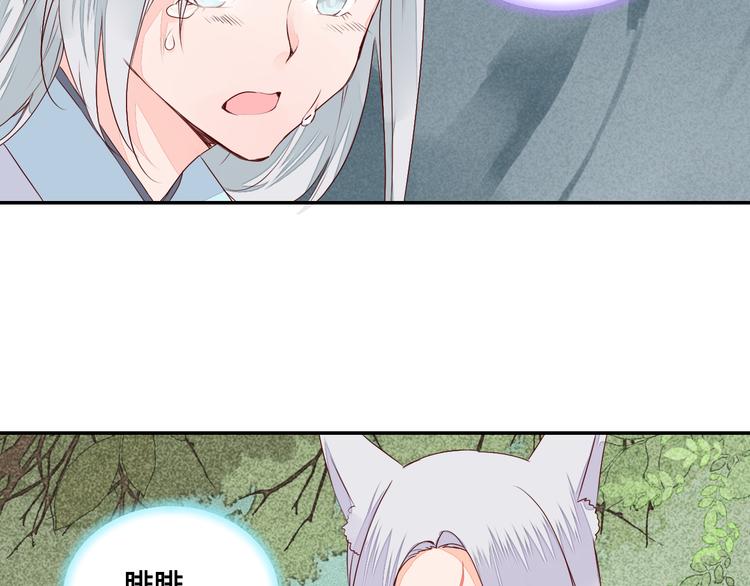 第54话 人呐，开心最重要11