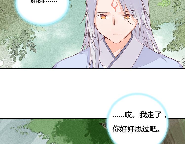 第54话 人呐，开心最重要12