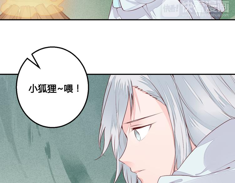 第54话 人呐，开心最重要19