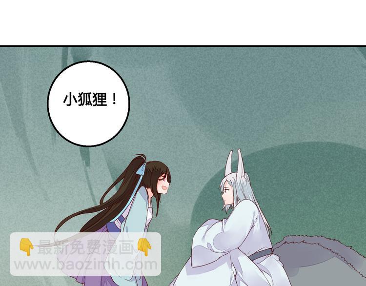 第54话 人呐，开心最重要21