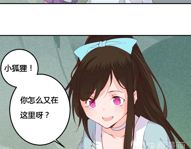 第54话 人呐，开心最重要22