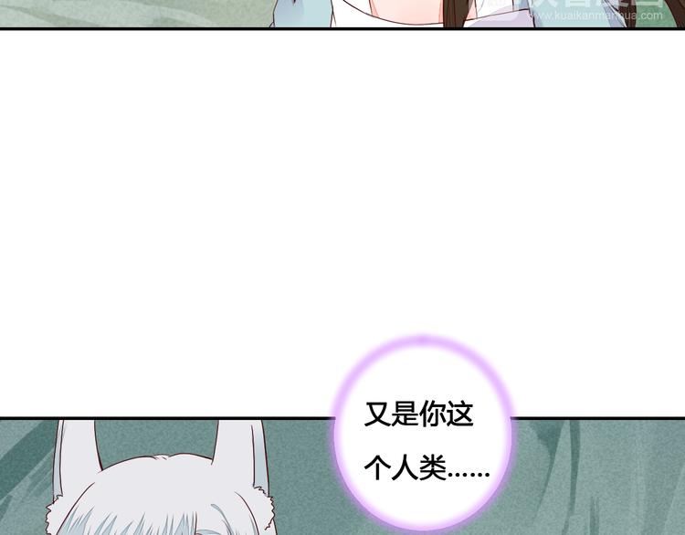 第54话 人呐，开心最重要23