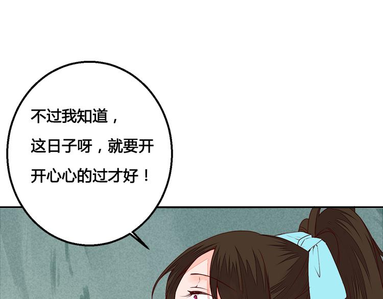 第54话 人呐，开心最重要26