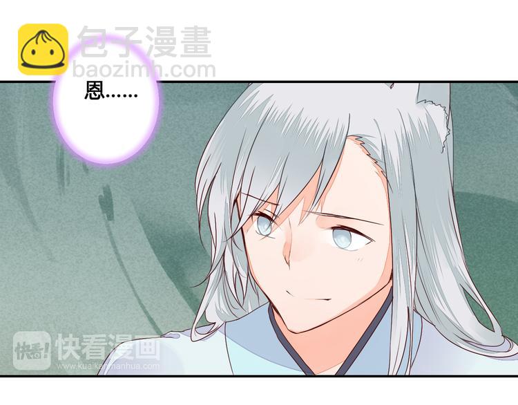 第54话 人呐，开心最重要28
