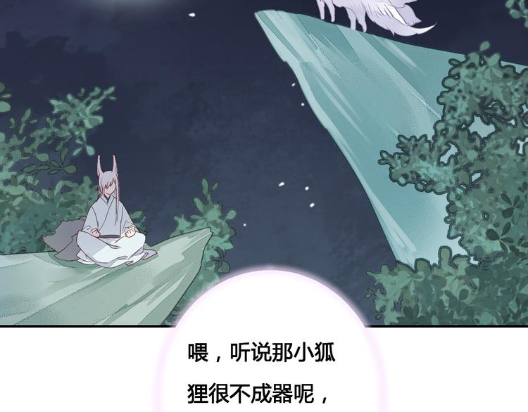 第54话 人呐，开心最重要30