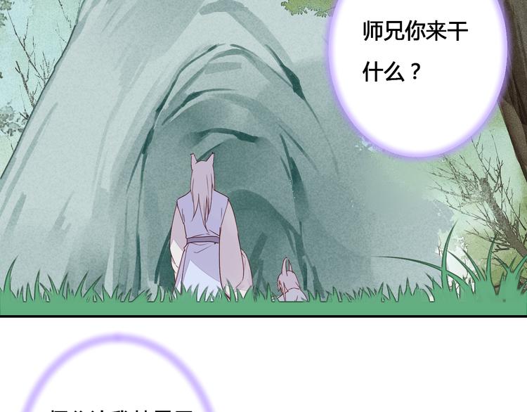 第54话 人呐，开心最重要5