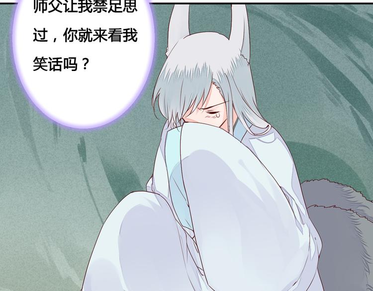 第54话 人呐，开心最重要6