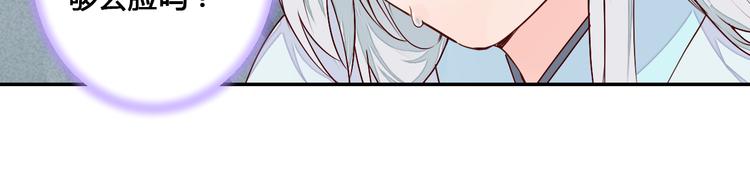 第54话 人呐，开心最重要8