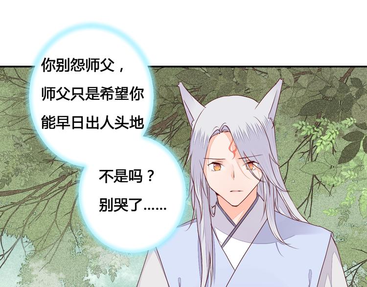 第54话 人呐，开心最重要9