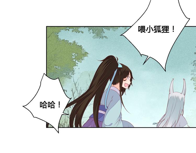 第55话 以后再也不能陪你了10