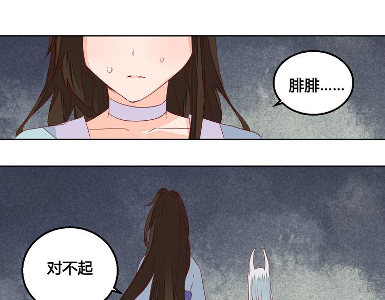第55话 以后再也不能陪你了11