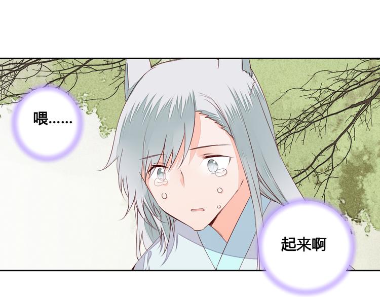 第55话 以后再也不能陪你了15
