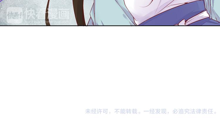 第55话 以后再也不能陪你了37