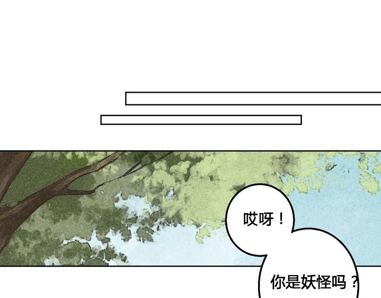 第55话 以后再也不能陪你了5