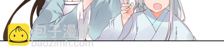 第55话 以后再也不能陪你了8