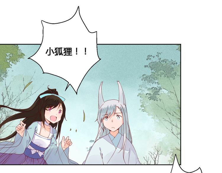 第55话 以后再也不能陪你了9