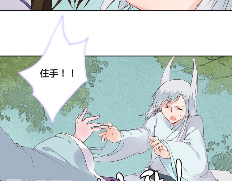 第56话 你会再哄我开心吗？11