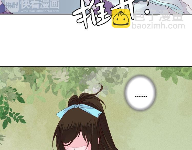 第56话 你会再哄我开心吗？12